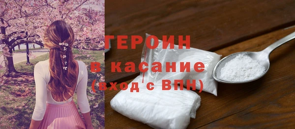 гашиш Верхний Тагил