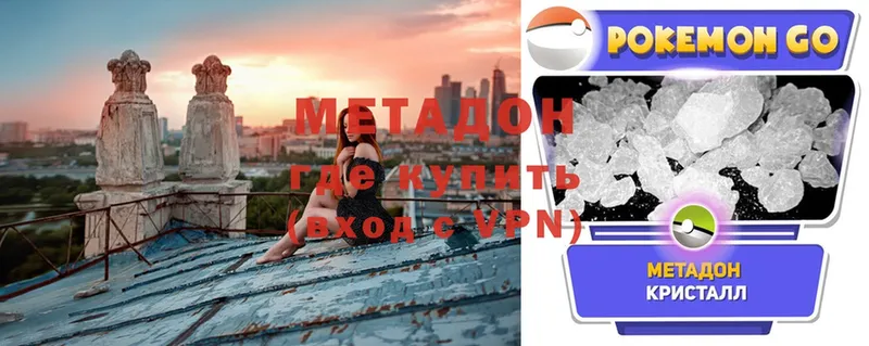 ОМГ ОМГ ССЫЛКА  Рассказово  Метадон methadone  купить  